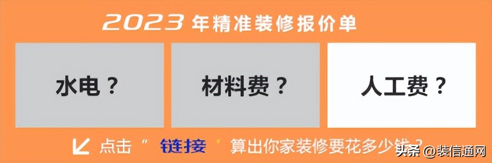 广元装修公司排名前十口碑推荐,广元装修公司排名推荐榜