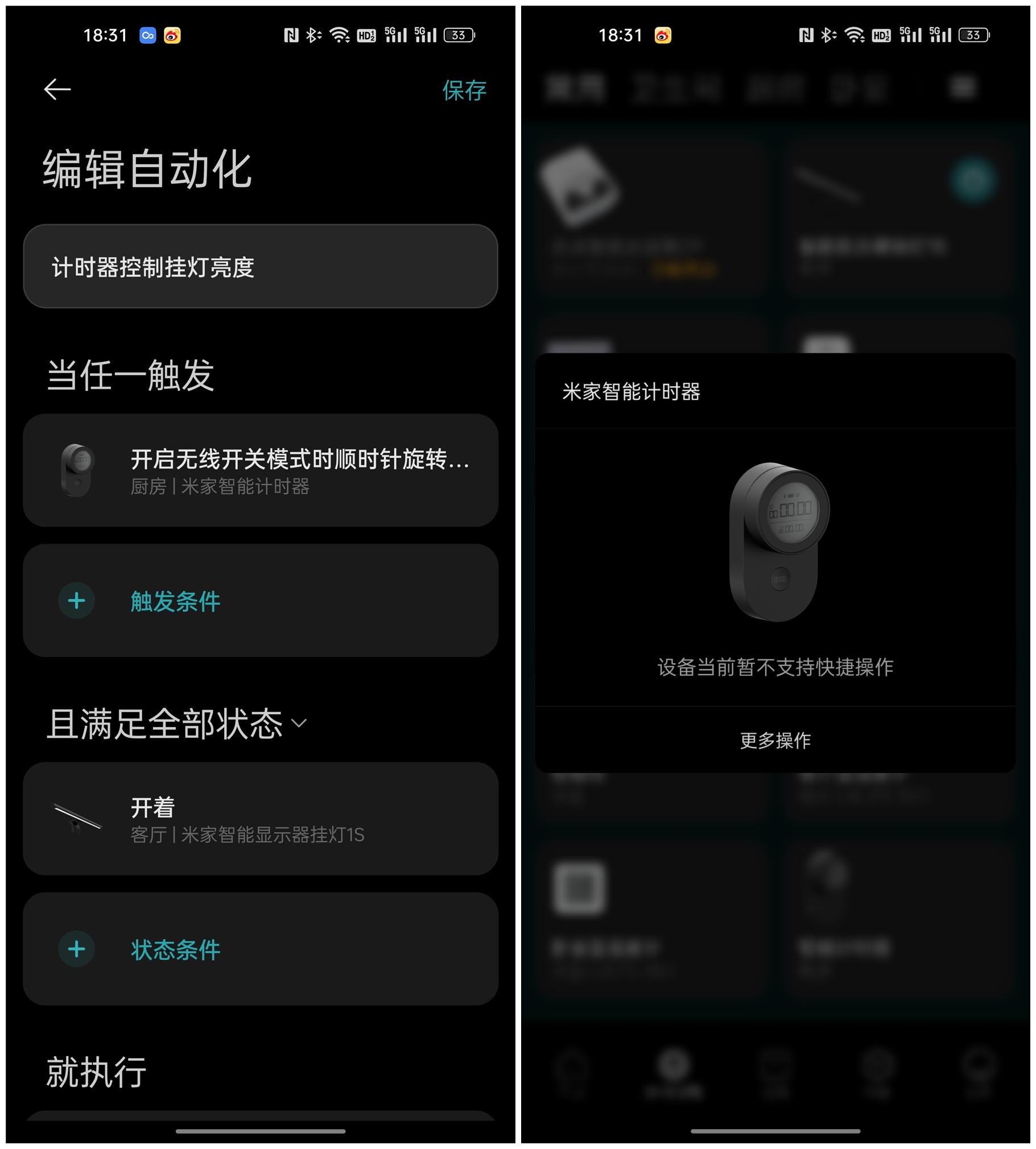 方便实用厨房必备神器,厨房定时神器大全