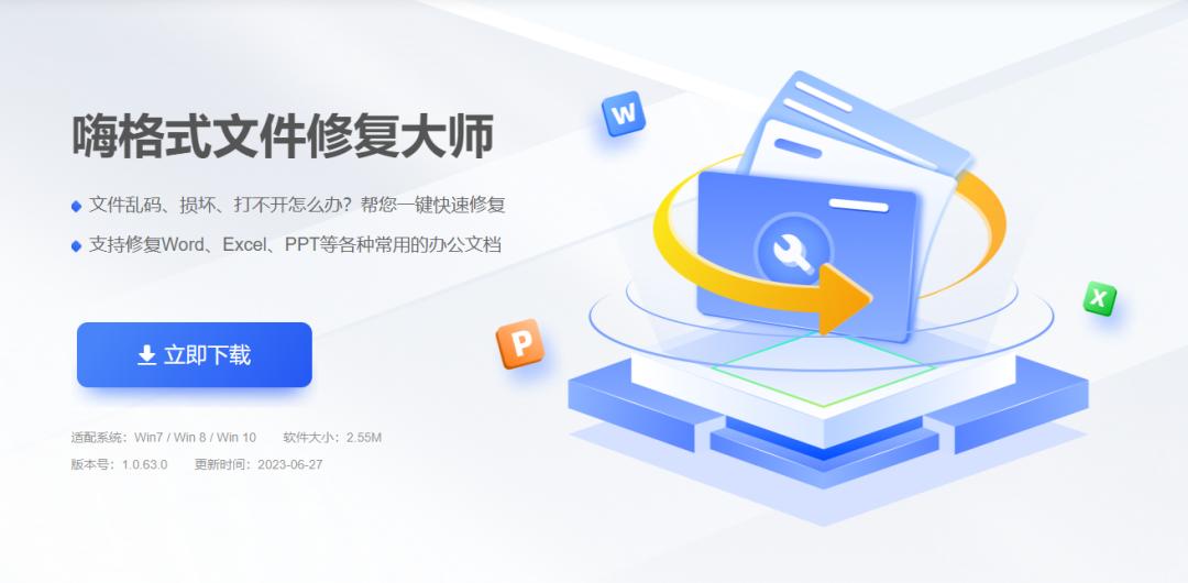 pdf文件损坏打不开怎么修复,win10系统文件损坏的修复方法