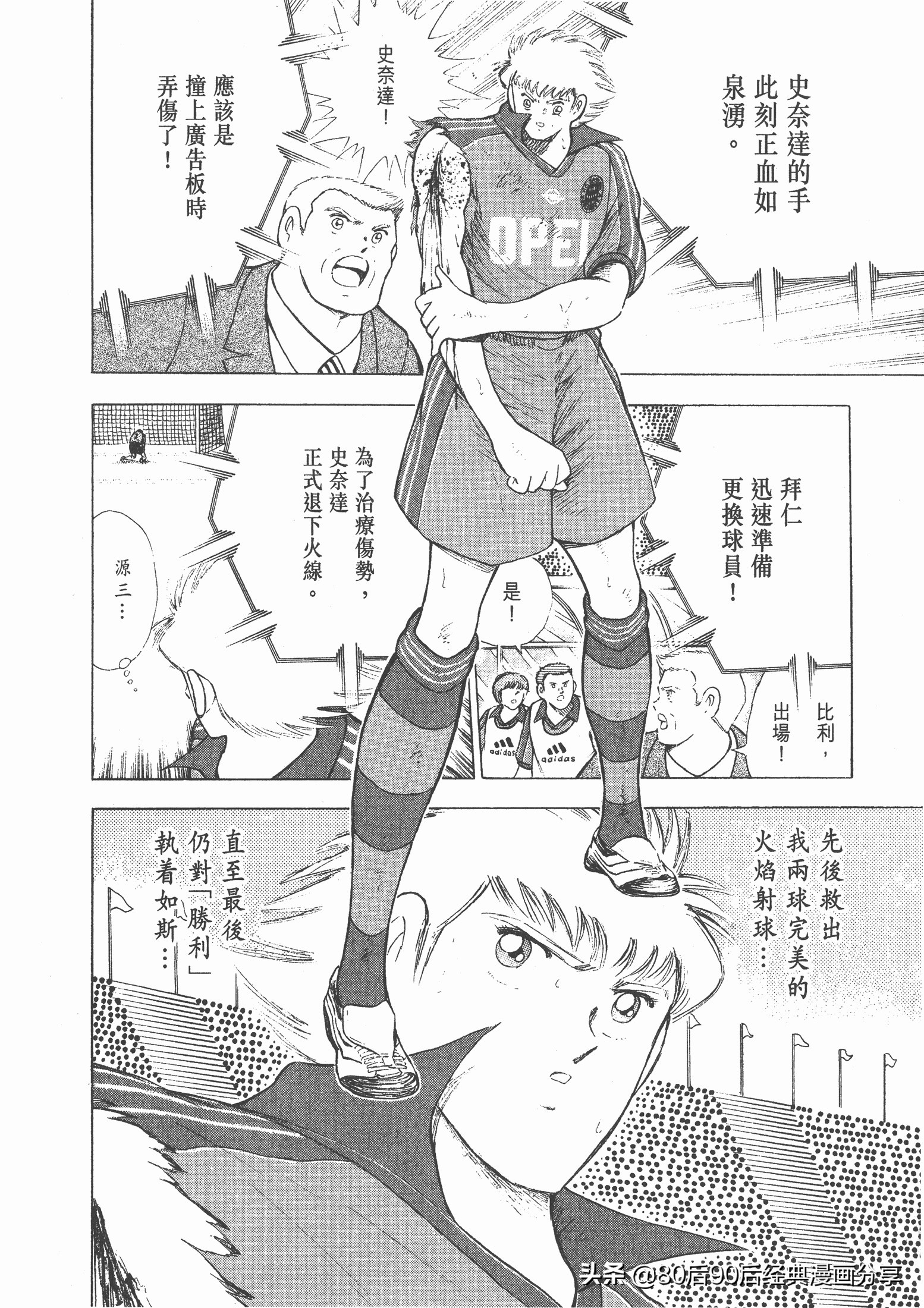 瓒崇悆灏忓皢roadto2002鍦ㄧ嚎瑙傜湅,roadto2002