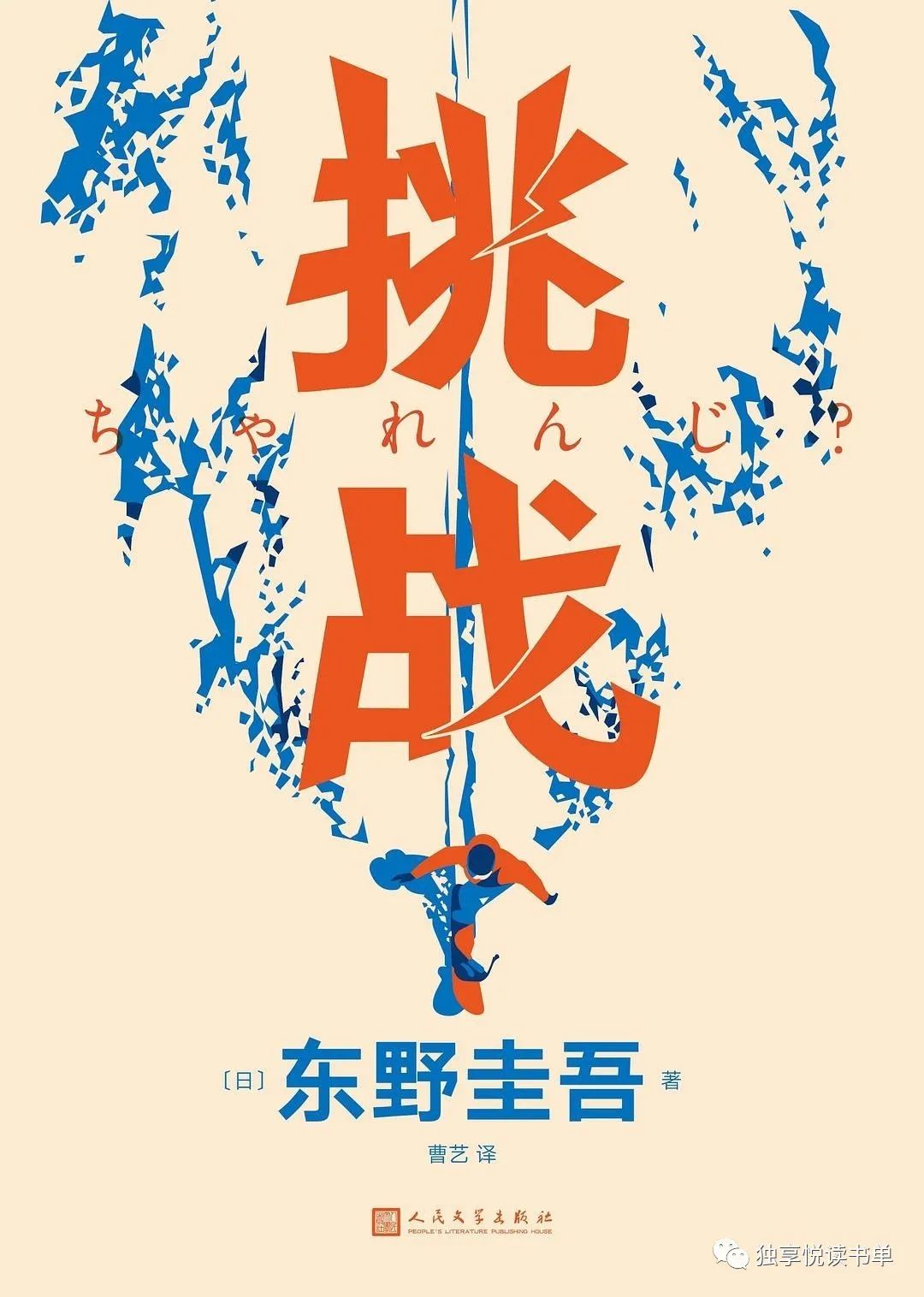 悬疑推理小说讲解推荐,悬疑推理小说十大经典排行榜