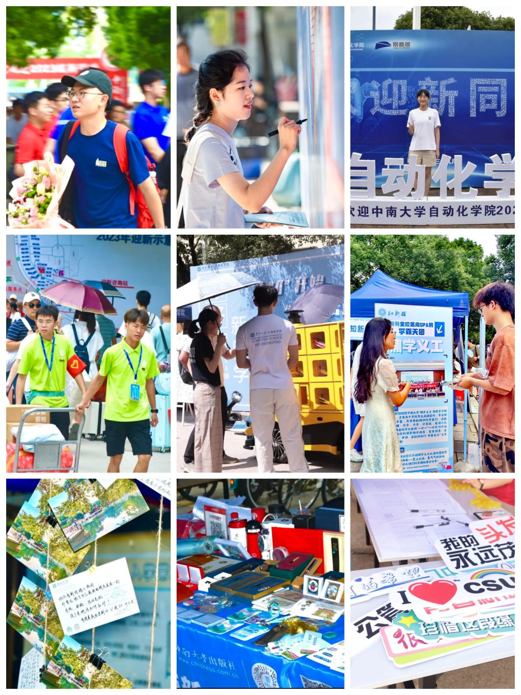 校领导慰问一线迎新人员,全校动员全力以赴