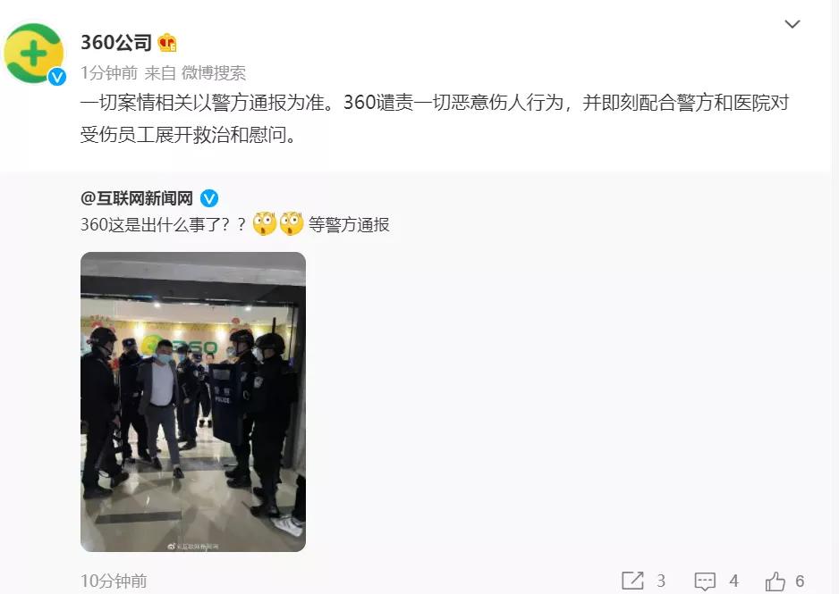 360借款会留下案底吗,360借条被诉讼无力偿还