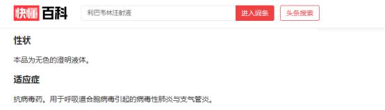 中国医疗界面临的困难,中国医疗困局