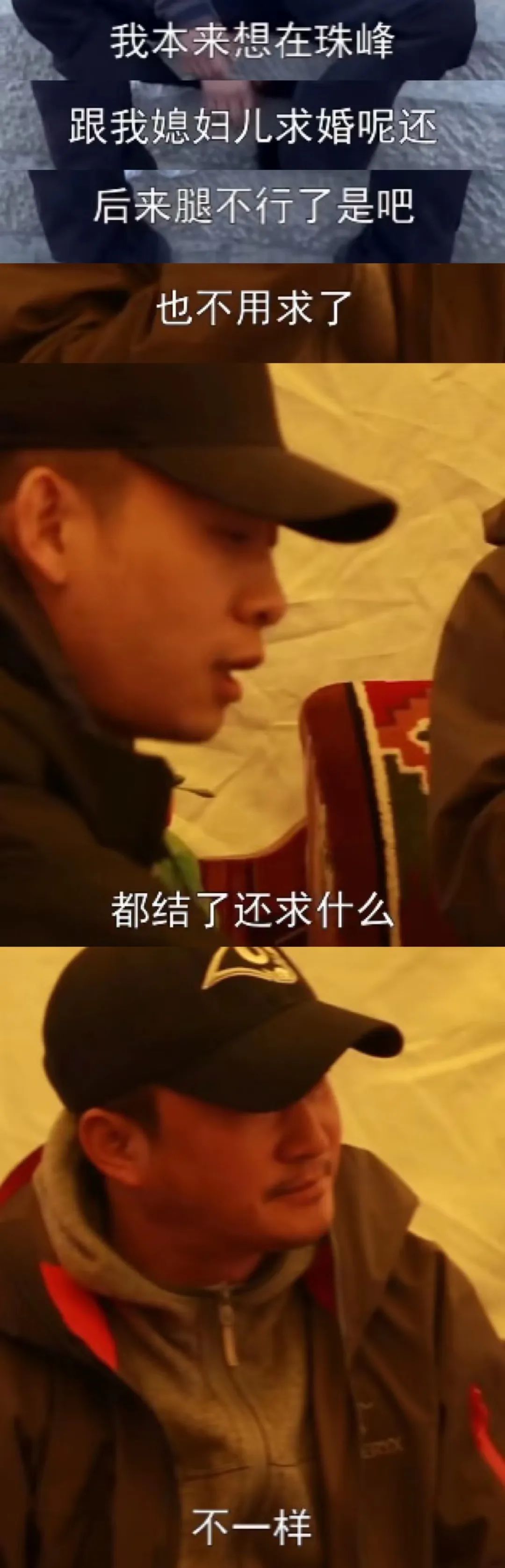 内娱“纯爱战狼”，土尬示爱却另类出圈？网友：真夫妻就是放得开