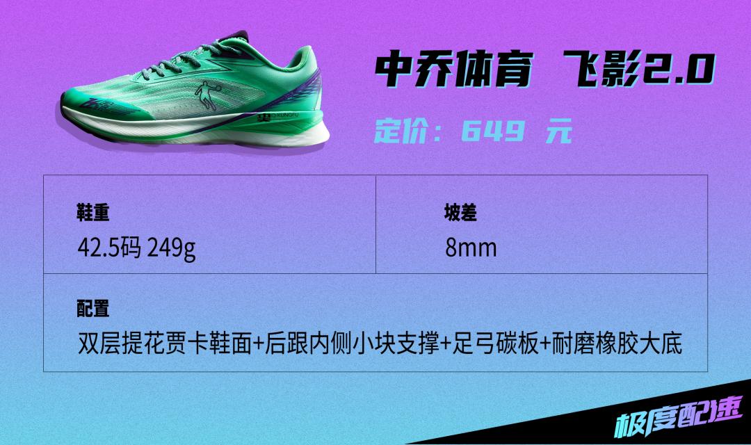 稳定跑鞋和入门级跑鞋哪个好一点,十大支撑稳定系跑鞋推荐