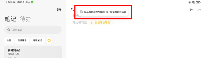 miui13foripad稳定版pc模式,miui13稳定版平板怎么样