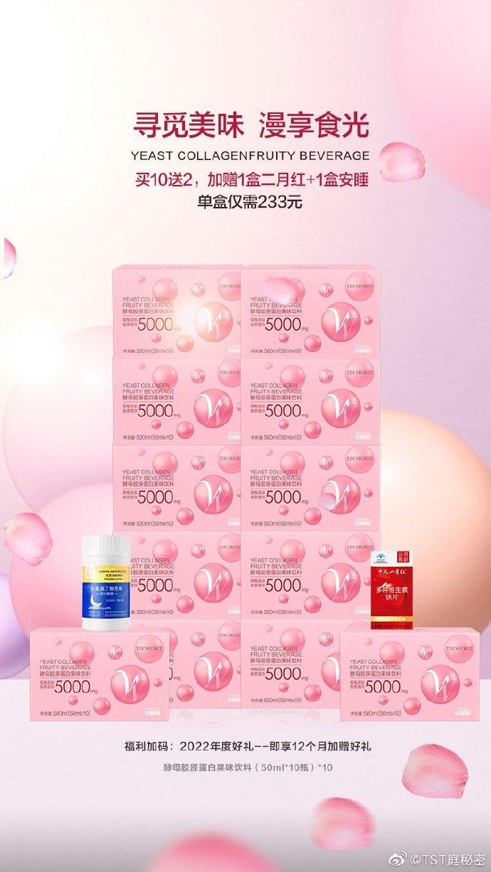 林瑞阳和张庭的日常,林瑞阳张庭互相吐槽