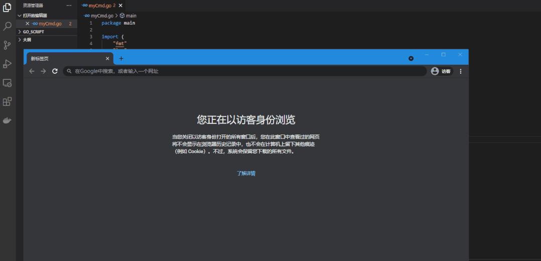 浏览器的无痕模式在哪里,浏览器里的无痕模式真的管用吗