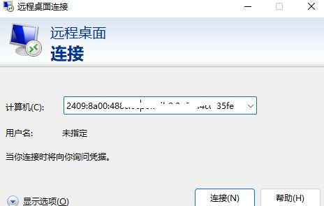 远程登录电脑的软件,如何远程控制自家电脑
