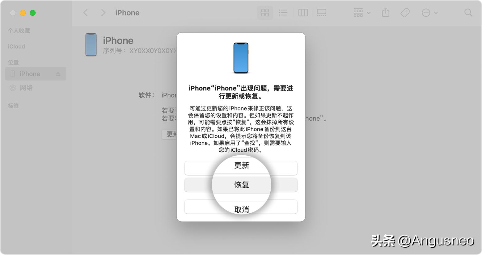 忘记iphone密码怎么恢复出厂设置,忘记iphone密码该怎么解锁