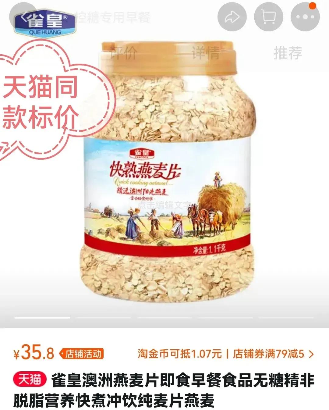 网上购物需擦亮眼睛,网上购物要提高警惕防受骗