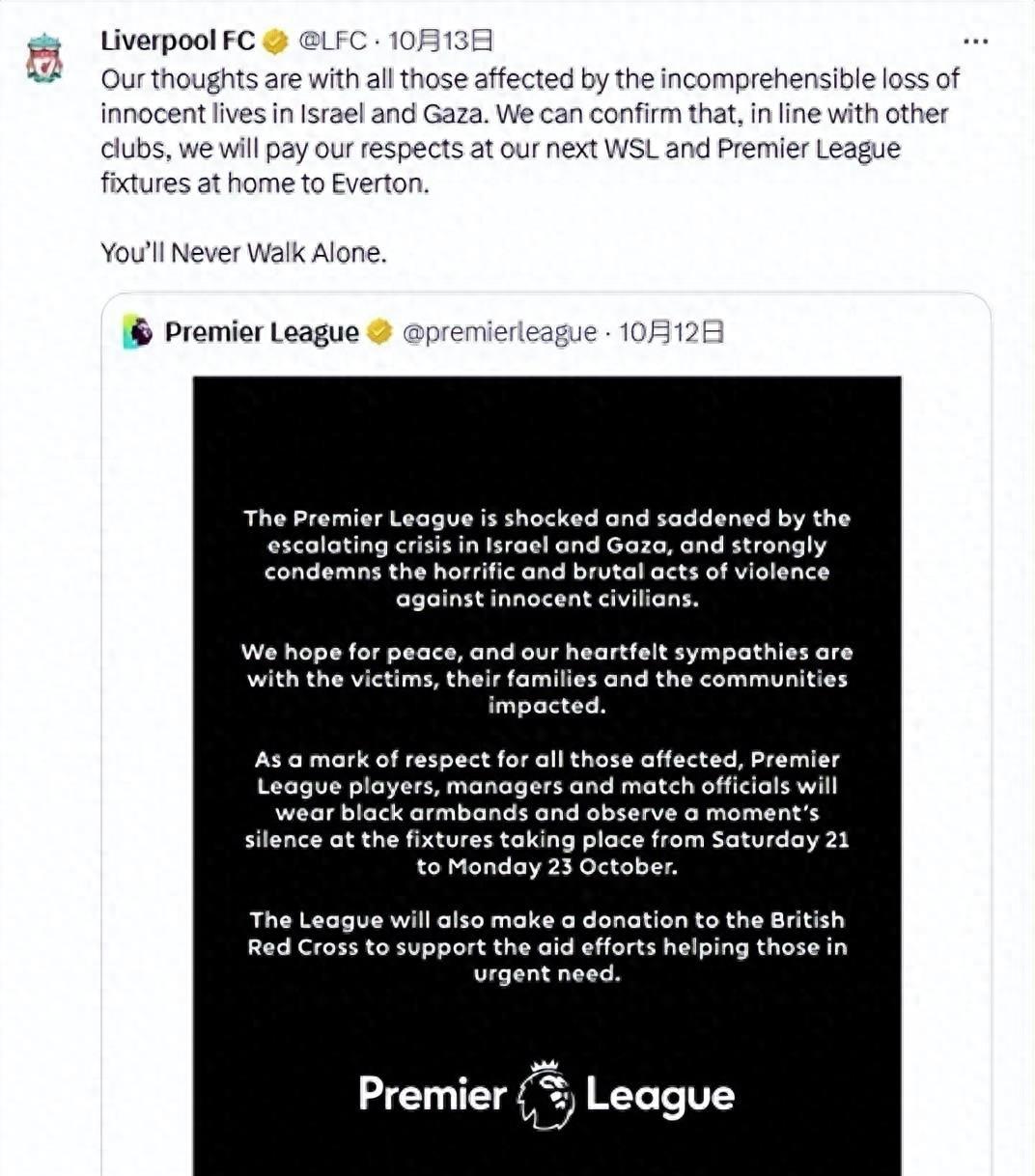 足球不仅仅是一项运动英语,足球不只是一项运动还有爱