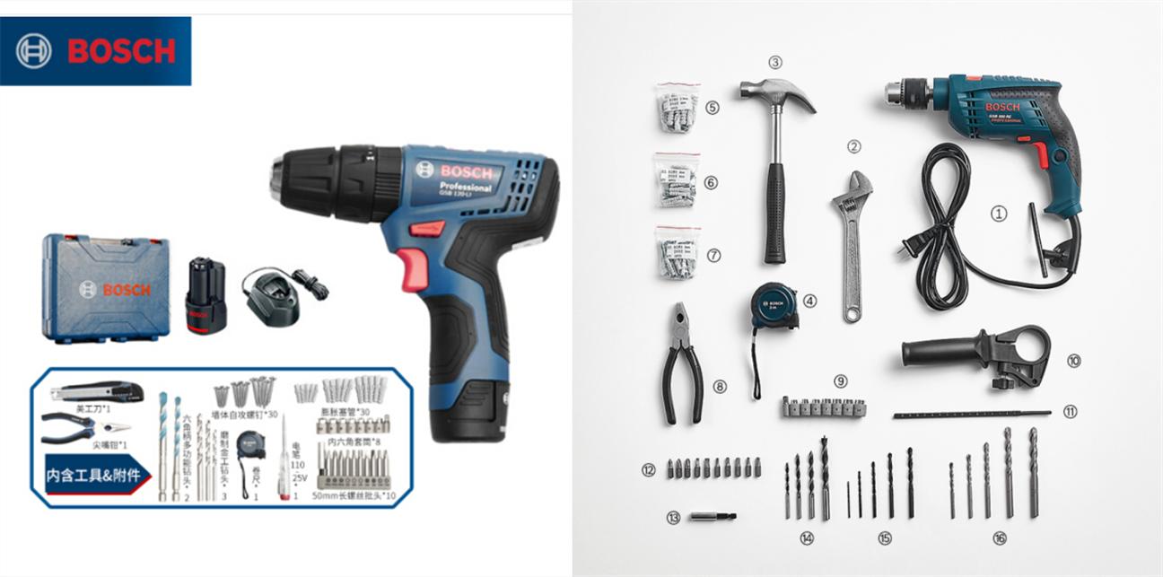 博世gsb120冲击钻套装,博世gsb120锂电钻工具箱套装