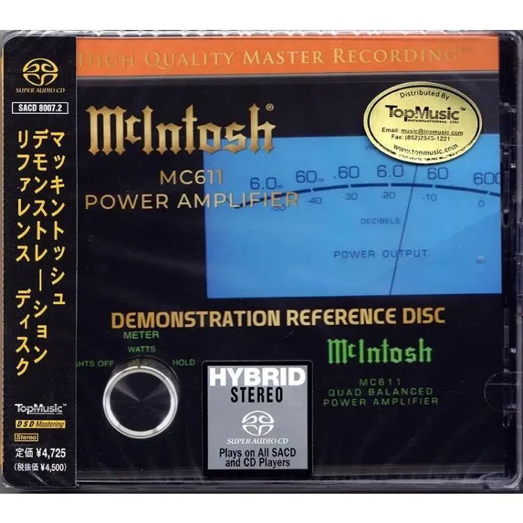 麦景图音响介绍,顶级发烧级音响效果图