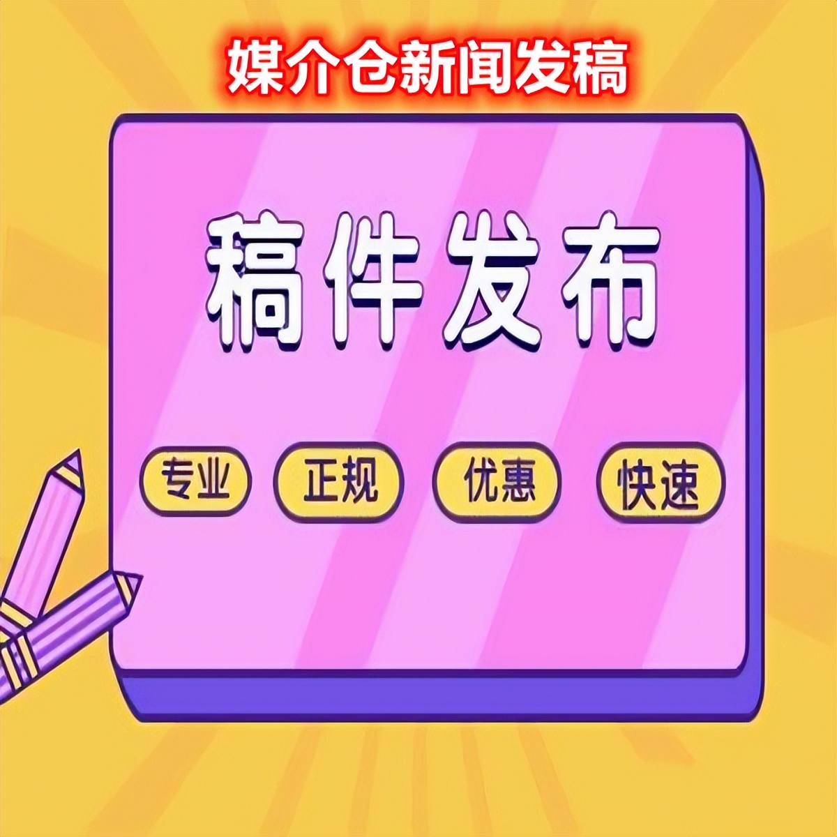 有哪些新媒体营销方法,新媒体营销的八种方式有哪些
