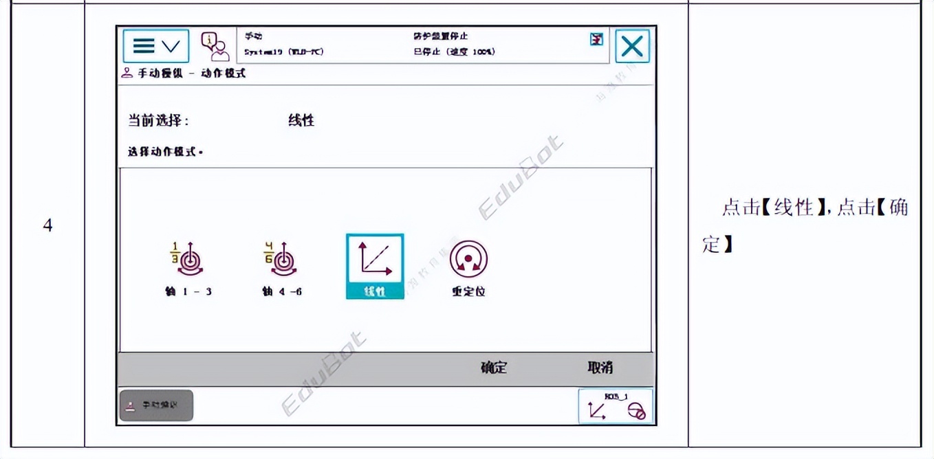 abb机器人基础知识,abb变频器基础知识大全