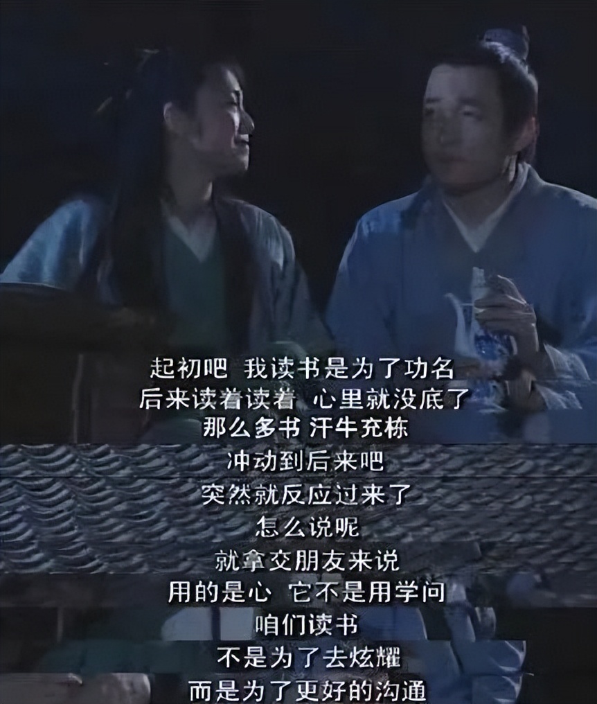 武林外传最有哲理的一段,《武林外传》中的人生哲理