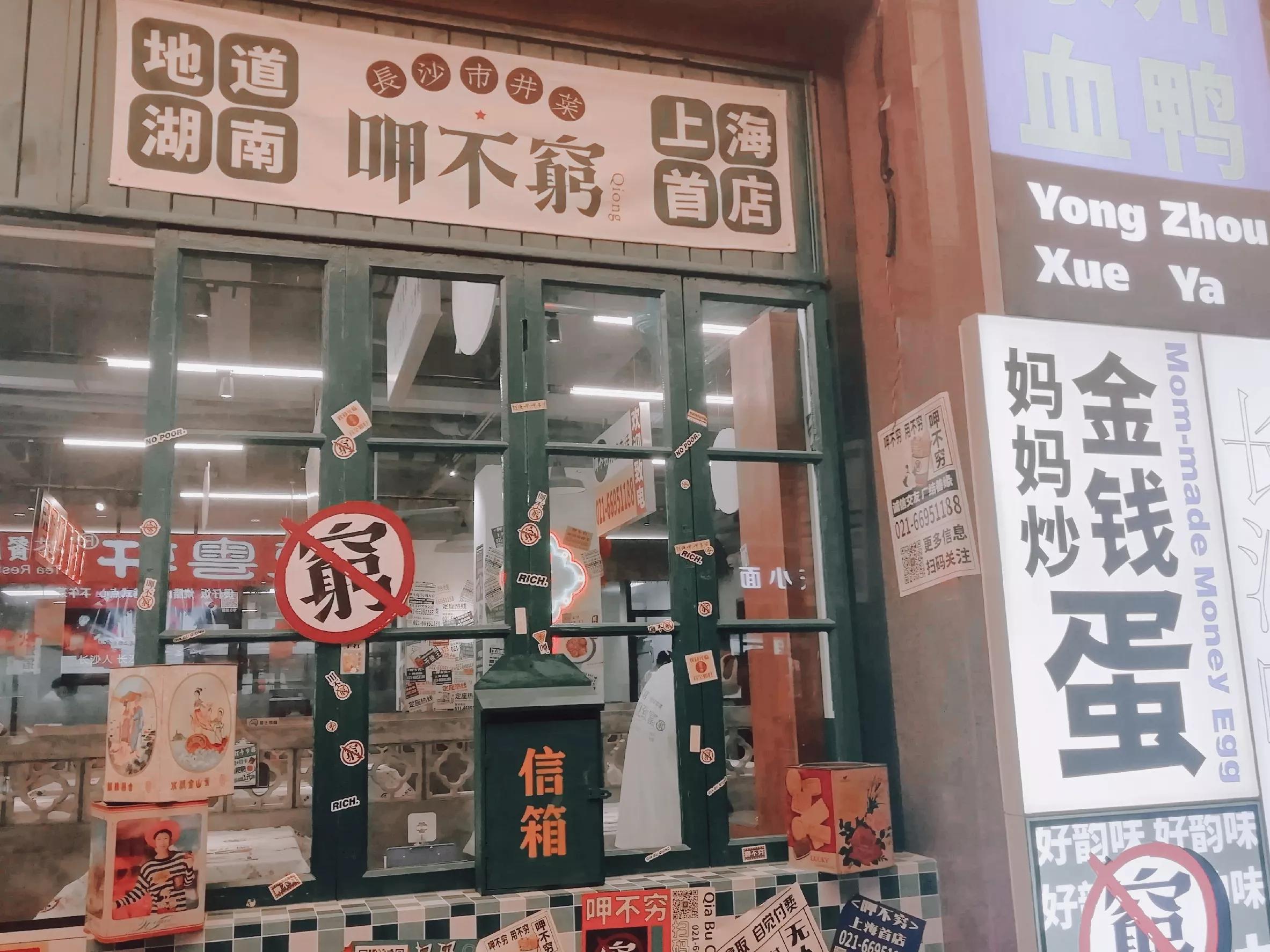 乍浦路与黄河路谁先成美食街,乍浦路美食一条街