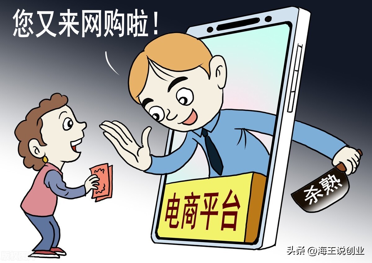 网购手机有哪些骗局,网购手机骗局揭秘