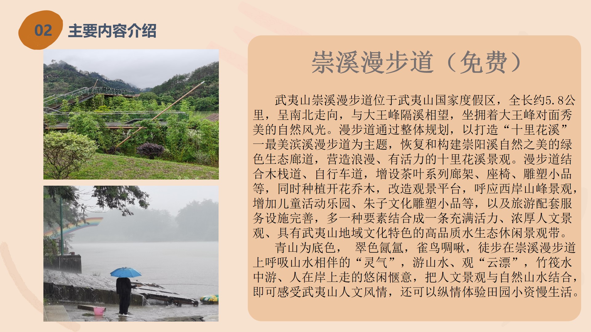 婺源旅游线路设计,徽州旅游线路设计