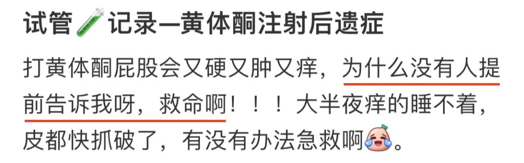 @某女星，为什么不能说是老公精子不行？