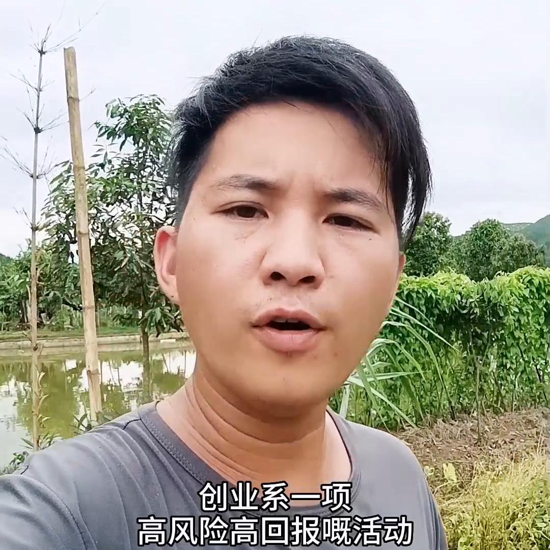 认为自己有能力回乡创业的,评论区聊聊#甲鱼