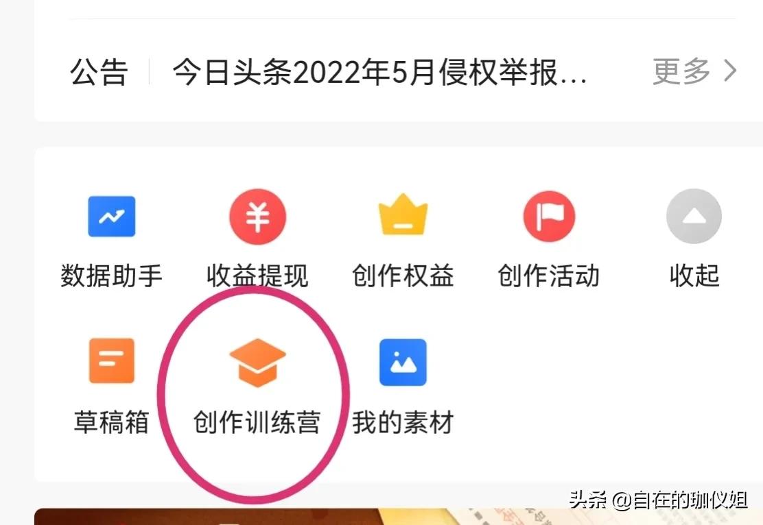 抄书赚收益的第三天,抄书收益多不多怎么看