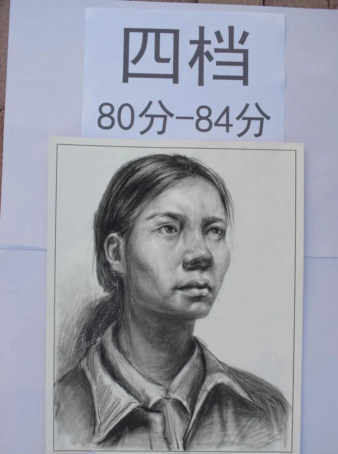 美术十档卷,十档试卷