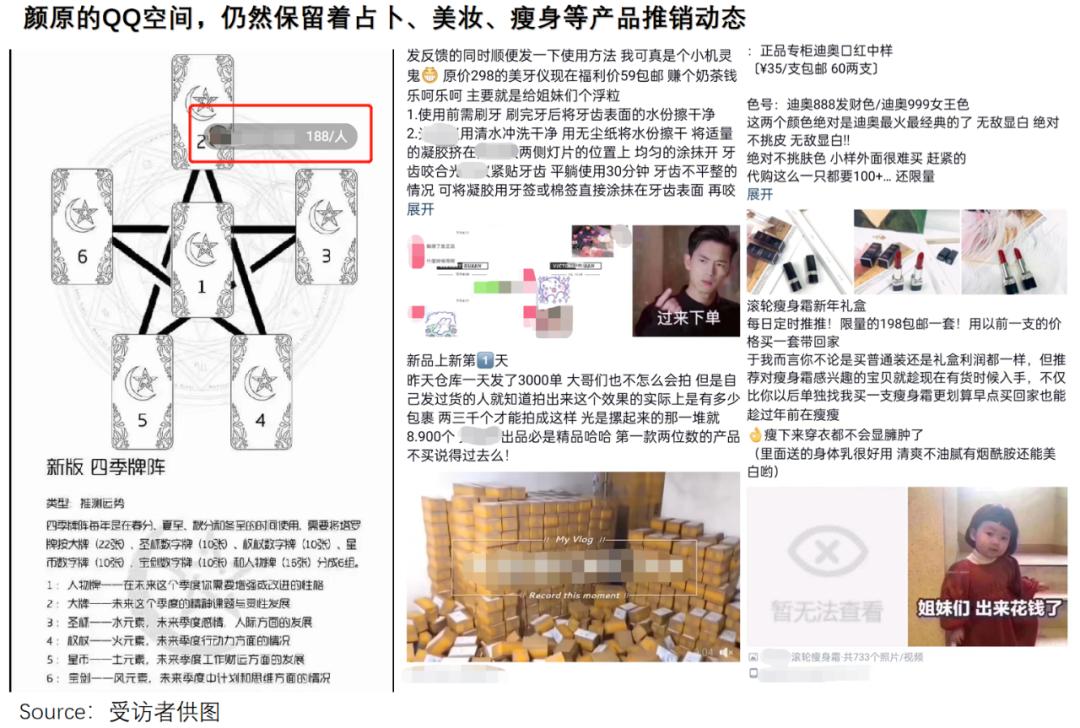 00后“搞钱”风云：日赚5000，真不算多