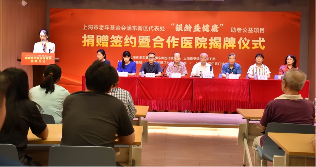 银龄守护关爱老年人公益项目,浦东银龄老人眼健康关爱项目