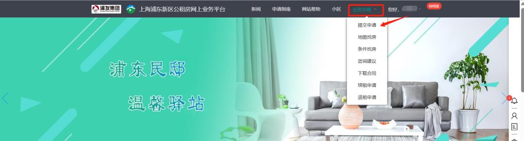 上周去看上海公租房，看完后悔了……