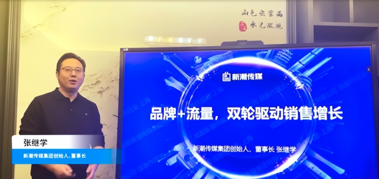 中国首届连锁业发展大会,第六届中国连锁节