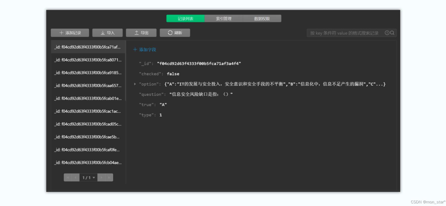 数据库中创建数据表的步骤,数据库建数据表的案例大全