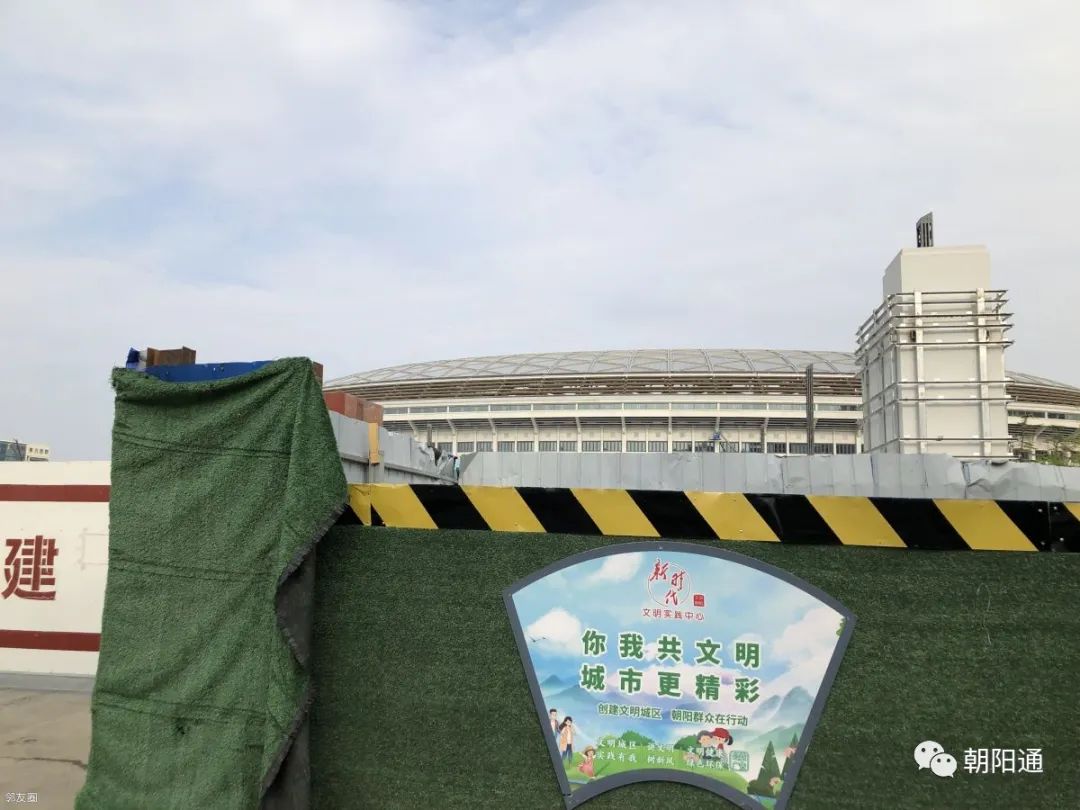 北京工体进展,工体实拍