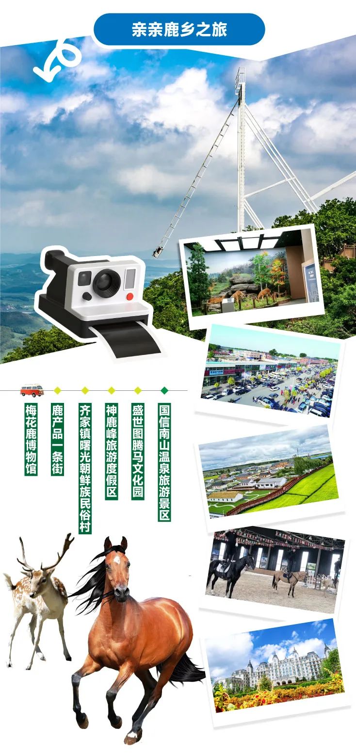 长春的秋天风景,长春周边一日游的绝佳去处秋天