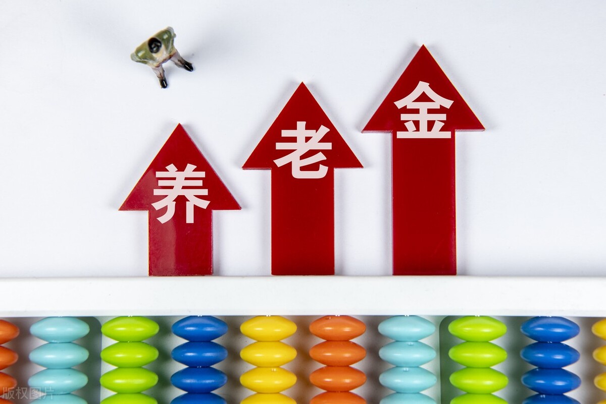 单位缴费养老金有几个档次,单位缴纳社保和个人哪个养老金高