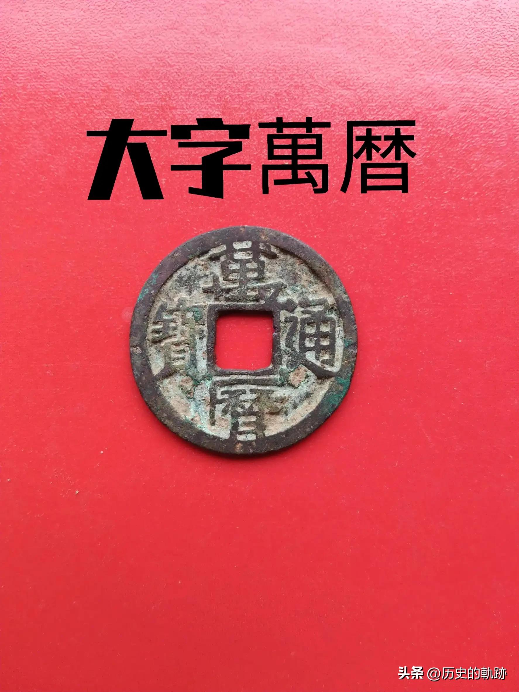 【因祸得福！以所铸钱币价值高而被世人所熟悉的省及甘肃铸币】