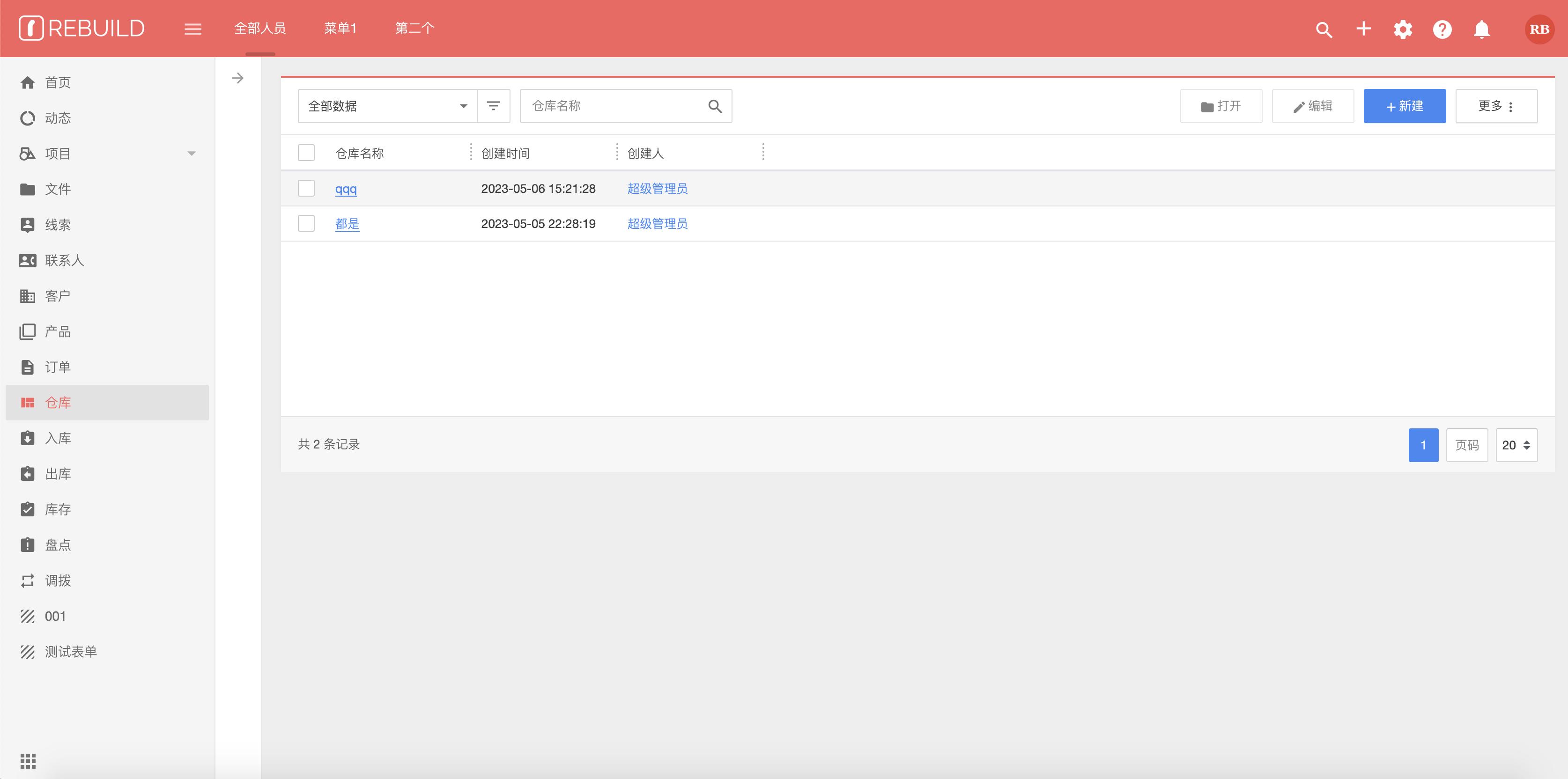副业赚钱项目开发,12个年入10w的副业赚钱项目