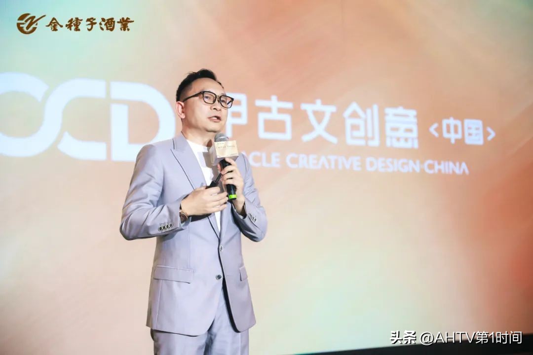 “叩响新世界大门”，全解金种子馥合香升级亮点