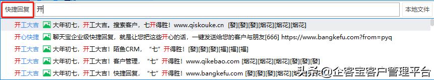 抖音小店客服话术技巧,售后客服沟通技巧话术