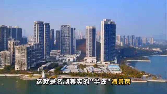 半岛城邦顶层豪宅,半岛城邦一期1.59亿大平层