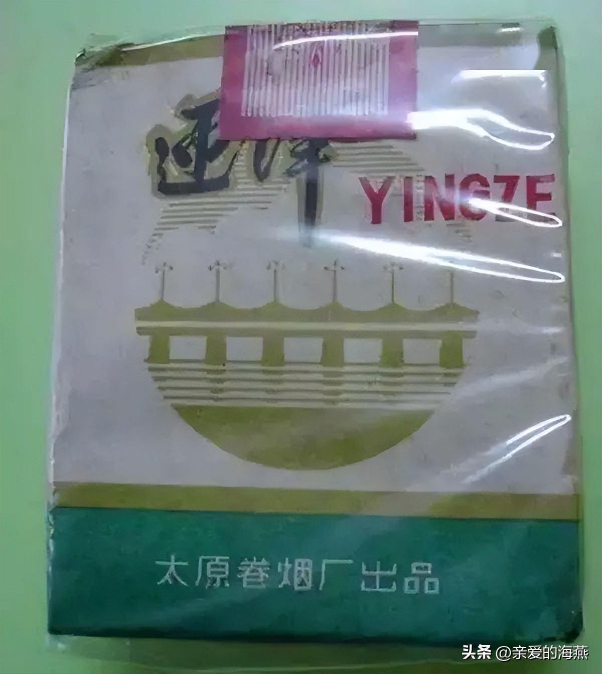 十种爷爷抽的烟,爷爷辈抽过的香烟