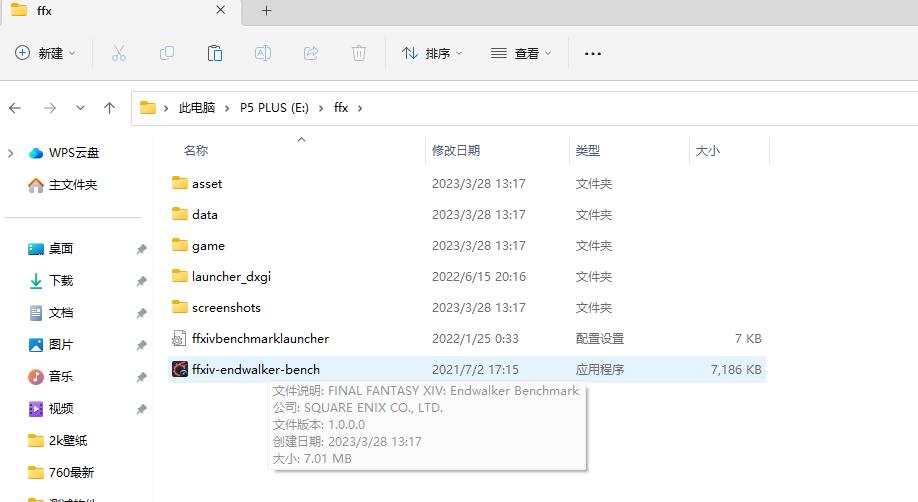 2TB售价599元，aigoP7000Z是国货之光，还是炒作噱头？