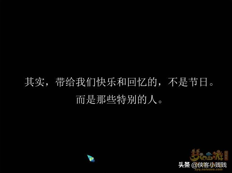 梦幻西游儿童节活动一轮多少环,梦幻西游儿童节活动最后一关