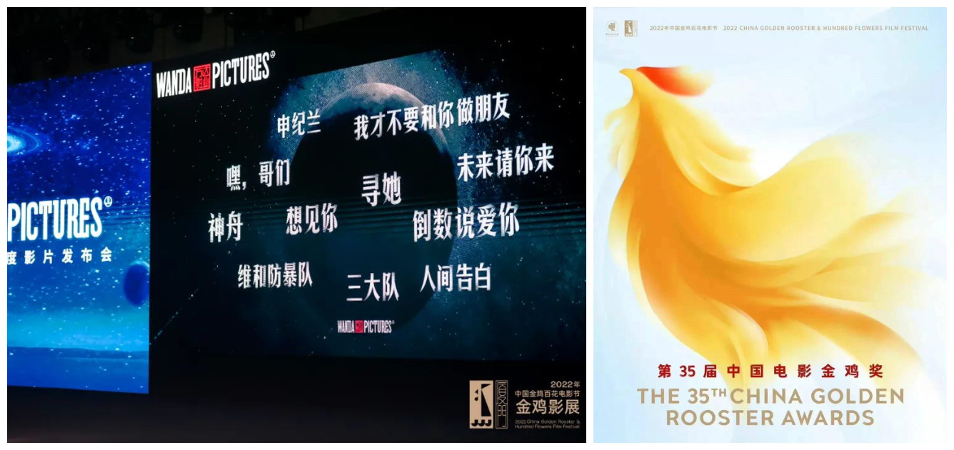 获得了金鸡百花电影节的最佳新片,聚焦金鸡百花电影节纪录电影发展