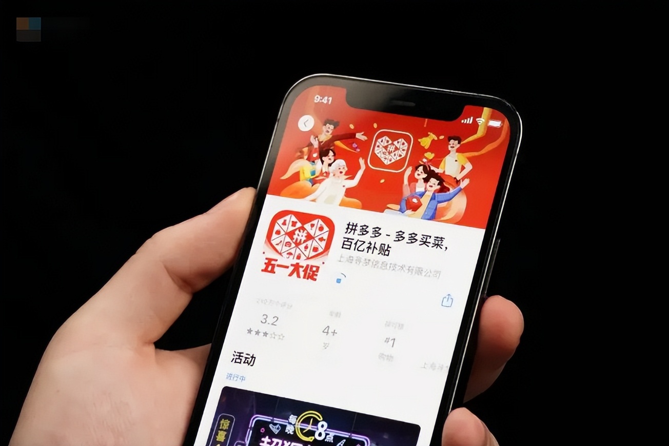 两大电商“同台竞争”，拼多多营销模式“很独特”