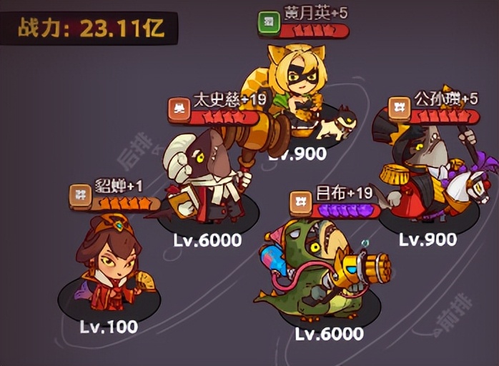 玩家必看,咸鱼神杯阵容搭配推荐