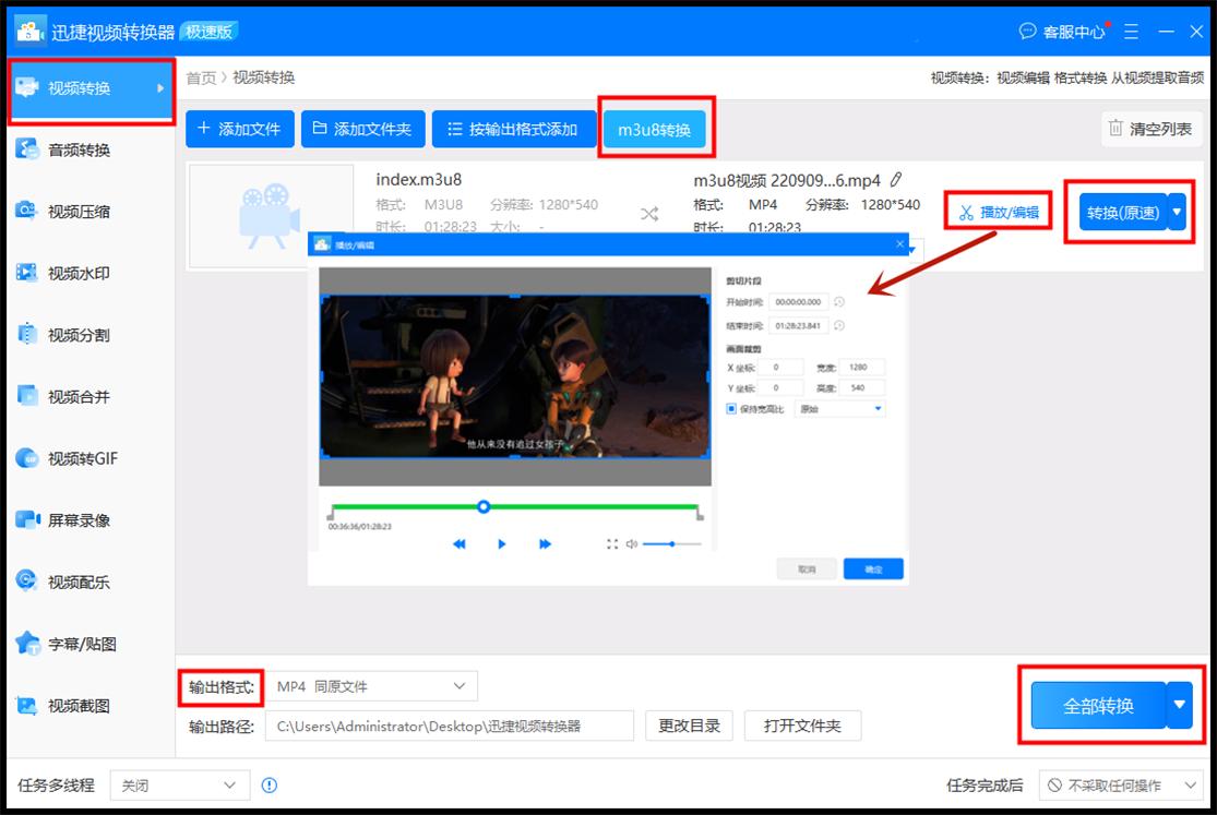 m3u8网页视频*载下**怎么操作？学学这个方法