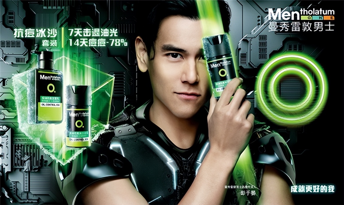 鲸探数字藏品曼秀雷敦,曼秀雷敦小护士藏品